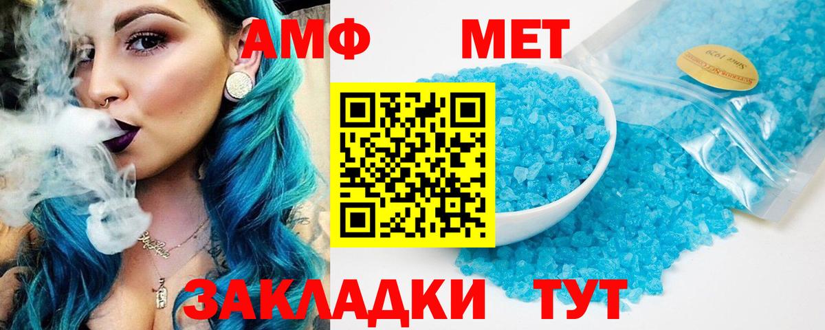 Большой Камень  дарк нет телеграм  KRAKEN маркетплейс  Вход с VPN  Амфетамин 97% 