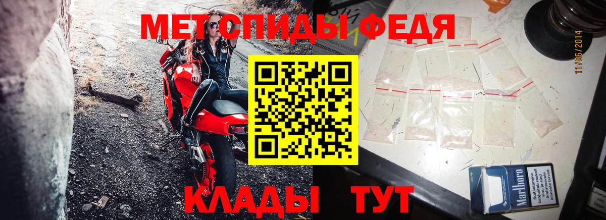 АМФЕТАМИН VHQ Большой Камень