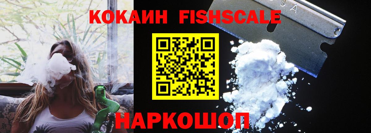 Кокаин Боливия Большой Камень