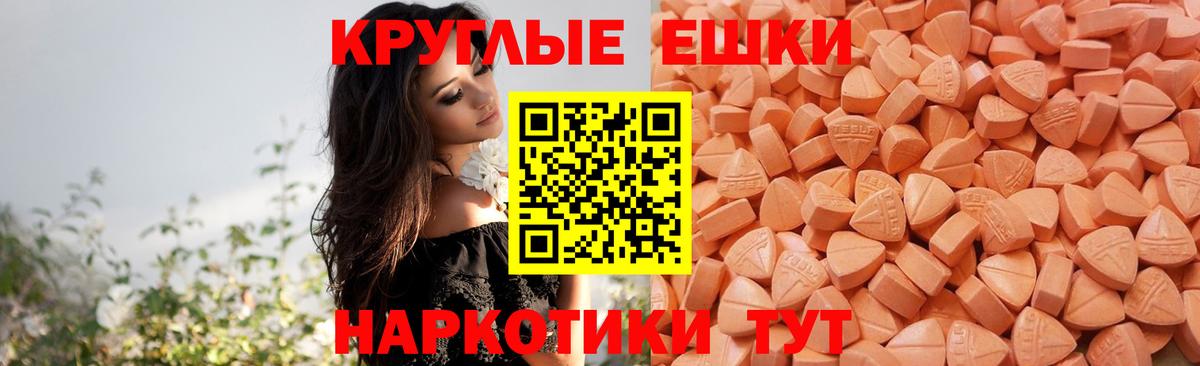 ЭКСТАЗИ louis Vuitton Большой Камень