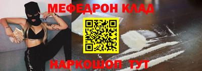 первитин Аргун