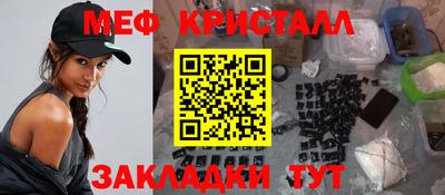 первитин Аргун