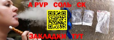 первитин Аргун