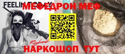 mdma Апшеронск