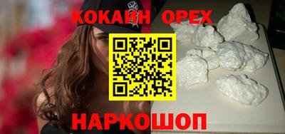 mdma Апшеронск