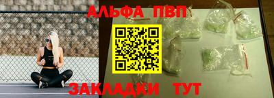 mdma Апшеронск