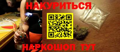 гидра Гусь-Хрустальный