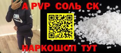 первитин Аргун