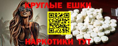 mdma Апшеронск