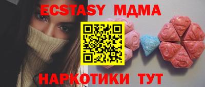 экстази Апрелевка