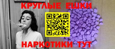 mdma Апшеронск