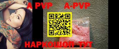 первитин Аргун