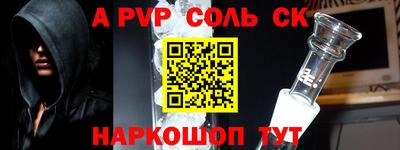 mdma Апшеронск