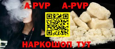 mdma Апшеронск
