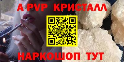 экстази Апрелевка