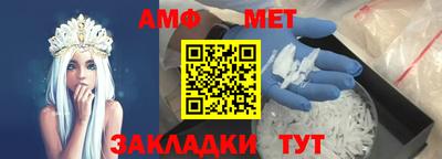 mdma Апшеронск