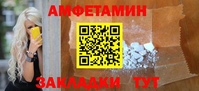 первитин Аргун
