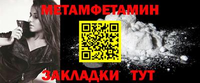 mdma Апшеронск