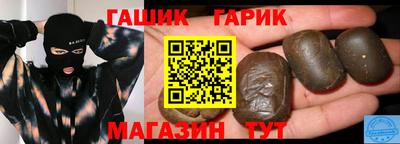 бошки Гусиноозёрск