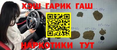 mdma Апшеронск