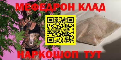 mdma Апшеронск