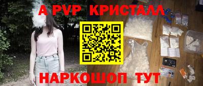 mdma Апшеронск