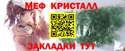 первитин Аргун