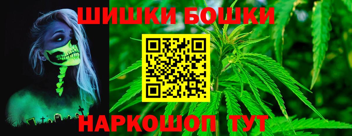 Бошки марихуана Bruce Banner Большой Камень