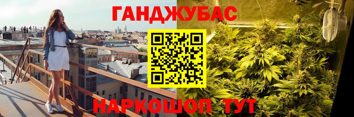Меф   Большой Камень  Альфа ПВП СОЛЬ кристаллы  Вход с VPN  Экстази  Каннабис  ГАШИШ 